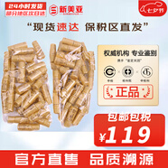 后（The history of Whoo）后天氣丹套裝花獻(xiàn)華泫水乳霜精華眼霜套盒皇后套裝女禮盒護(hù)膚品 后天氣丹水乳小樣30對【共60瓶】