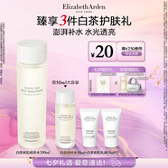 伊麗莎白雅頓（Elizabeth Arden）白茶新肌精萃水200ml舒緩細(xì)嫩肌膚補水透亮精華水禮物 精萃水 200ml