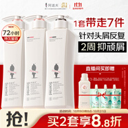 阿道夫祛屑舒爽洗洗護(hù)套裝 洗發(fā)水護(hù)發(fā)素420ml*3精油香氛洗發(fā)露熱門商品
