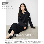 對(duì)白法式POLO領(lǐng)黑色針織連衣裙女秋冬2024新款撞色繡花高級(jí)感裙子 靜謐黑 L