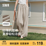森馬（Semir）休閑褲女肌理長(zhǎng)褲松弛感25夏季松緊腰闊腿褲山本褲109325127007