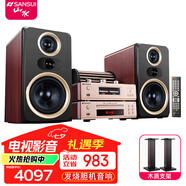 山水發(fā)燒級藍(lán)牙組合音響 膽機(jī)套裝 hifi音質(zhì)電子管功放機(jī)音箱大功率家用客廳CD 電視電腦音響 M2升級款組合音響【真三分頻+真四支膽管】+木架