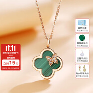 佐卡伊四葉草18k金鉆石項(xiàng)鏈女士簡約吊墜鑲鉆彩金鎖骨鏈送女友 D08686蝶舞孔雀石吊墜