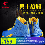 喬丹QIAODAN【店長力推】籃球鞋男鞋運動鞋 時尚透氣防滑耐磨高幫 伽馬藍/明黃 44