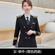 嬿語(yǔ)男女航空學(xué)院機(jī)長(zhǎng)制服春秋套裝 樂(lè)隊(duì)氣質(zhì)高鐵乘務(wù)員保安形象工作 女-黑色西裝(送肩章) S
