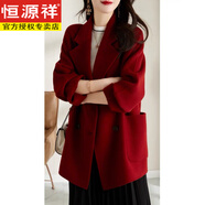 恒源祥紅色雙面羊毛毛呢大衣女士中長款2025春秋季新款氣質(zhì)外套上衣 法國紅 M 【100斤以內(nèi)】