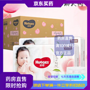 好奇鉑金裝小桃褲 全新 好奇鉑金元?dú)馓姨壹埬蜓?拉拉褲尿不濕NB/ 鉑金拉拉褲XL96片