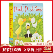 英文原版繪本 Duck And Goose 紙板書(shū) 小黃鴨和小白鵝系列 名家Tad Hills 綠山墻 兒童啟蒙英語(yǔ)閱讀