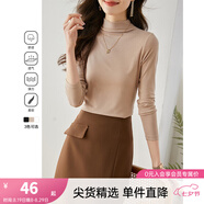 梵希蔓半高領(lǐng)打底衫內搭上衣2025春秋新款修身顯瘦職業(yè)裝長(cháng)袖t恤 71351 卡其色 S