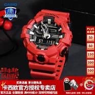 卡西歐（CASIO）【送禮物】男手表G-SHOCK黑武士悟空黑金潮流時尚運(yùn)動電子表 GA-700-4APR人氣紅色-全國聯(lián)保