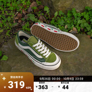 VANS范斯官方 Style 36 Decon SF薄荷曼波綠小櫻桃男女板鞋低幫 綠色 34.5
