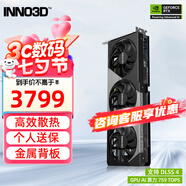 映眾（Inno3D）RTX5060Ti 曜夜 X2 OC 8G/16G 全新架構(gòu) DLSS 4 甜品電競游戲臺式電腦獨立顯卡 RTX5060Ti 曜夜 X3 OC 16G