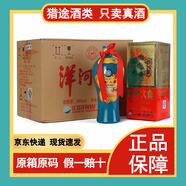 洋河藍(lán)色經(jīng)典 天之藍(lán) 綿柔濃香型白酒 大曲 38度 整箱裝