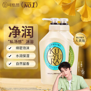 可悠然大黃瓶沐浴露 550ml和風(fēng)茶庭+550ml恬靜清香