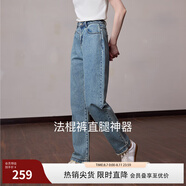 MSLAN摩登丹寧|24秋新款復(fù)古九分牛仔褲做舊磨毛邊顯瘦直筒法棍褲 古藍(lán)灰 M