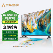 樂(lè )視樂(lè )佳超級電視機液晶平板4K超高清護眼智能網(wǎng)絡(luò )語(yǔ)音家電家用MiniLED 43LED高清電視版【長(cháng)74*寬44cm】