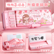 簡(jiǎn)啟多功能文具盒密碼鎖自動(dòng)鉛筆盒雙層大容量男孩款機關(guān)變形兒童筆盒 [桃桃茶話(huà)會(huì )]雙層密碼