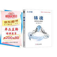 鑄魂：軟件定義制造 如何建立數(shù)據(jù)規(guī)則體