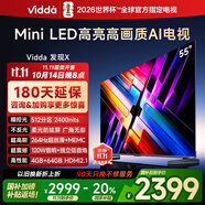Vidda X2025款 55寸 Mini LED 512分區 2400nits 以舊換新家電國家補貼液晶游戲海信電視機55V3N-X