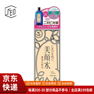 明色【JD物流 日本直郵】化妝水 清爽保濕滋潤溫和爽膚水美顏水 薬用化妝水 90ml