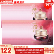后（The history of Whoo）后套裝小樣旅行試用裝后套盒拱辰享水妍天氣丹津率享女禮盒護(hù)膚品 后津率享緊致眼霜120片
