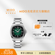 MIDO美度男表新款舵手TV任嘉倫同款全自動(dòng)機(jī)械表夜光防水手表男款