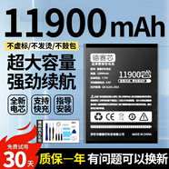 韓豹適用小米10Pro電池小米CC9PRO CC9美圖版大容量8UD/9pro/10 德賽芯適配：小米10青春 BM4R