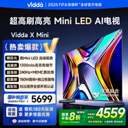Vidda X Mini 85英寸 海信電視 Mini LED 240Hz高刷1300nits 以舊換新家電國家補貼游戲液晶電視85V1N-X