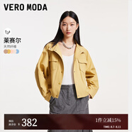 VEROMODA【多色工裝風(fēng)外套系列】夾克外套女新款簡(jiǎn)約通勤美拉德穿搭 雙口袋款-舒伯黃色 160/80A/S