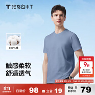 拇指白小T一代純棉短袖T恤男女春夏休閑小白丅百搭打底衫 霧霾藍 L 
