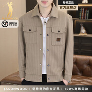 JASONWOOD品牌輕奢侈外套男潮流2025新款翻領(lǐng)輕奢春秋款防風(fēng)外套男工裝夾克 卡其 胸口雙口袋款 [官方正品] M 90-110斤  [明星私服穿搭]