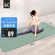 Keep瑜伽墊健身墊TPE加寬加厚183*80cm初學(xué)者男女墊子家用9mm 淺綠色