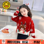 G.DUCKKIDS女童毛衣秋冬新款兒童針織衫加厚保暖中小童女孩圣誕小鹿冬裝上衣 紅色 100 (建議身高90-100 3-4歲)