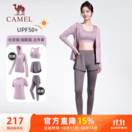 駱駝（CAMEL）防曬瑜伽套裝女健身運動服五件套YK2225L5493B杜若紫S