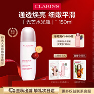 嬌韻詩(shī)透亮煥白淡斑精華露150ml水光瓶美白提亮保濕送女友禮物