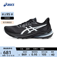 亞瑟士ASICS跑步鞋男鞋舒適透氣跑鞋穩(wěn)定支撐耐磨運(yùn)動(dòng)鞋 GT-2000 12 黑色/白色006 47