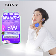 索尼（SONY）LinkBuds S 舒適入耳 真無線降噪耳機(jī) 藍(lán)牙5.2 地球藍(lán) WF-LS900N  十一出游季 中秋送禮