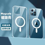 GOYN適用蘋 果14/15/16ProMax手機保護殼磁吸iPhone13/12/11Pro透明Magsafe保護套16plus全包防摔mini 【透明套藍色】Magsafe強勁磁吸防摔保護 iPhone 16