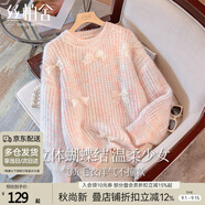 絲柏舍慵懶風圓領毛衣2025秋裝新款女裝甜美蝴蝶寬松針織衫