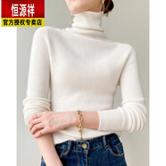 恒源祥羊.絨衫韓國秋冬款洋氣高領(lǐng)打底衫女內(nèi)搭毛衣堆堆領(lǐng)緊身針織上衣 白色 S