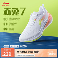 李寧赤兔7丨跑步鞋網(wǎng)面透氣女鞋競(jìng)速跳繩中考體測(cè)運(yùn)動(dòng)鞋ARPU004