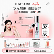倩碧[陳都靈推薦]美白淡斑套裝 敏感肌 七夕情人節禮物 效期26年12月