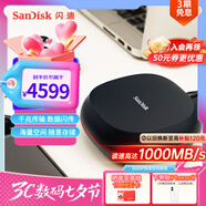 閃迪（SanDisk）8TB Type-c USB 3.2 桌面固態(tài)硬盤T40備份小魔方 讀速高達1000MB/s 大容量 安全穩(wěn)定