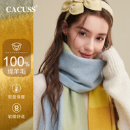 CACUSS純羊毛圍巾女秋冬季披肩外搭保暖圍脖生日禮物禮盒裝黃藍164*46cm