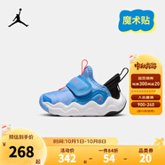NIKE JORDAN 耐克男女童休閑運(yùn)動鞋AJ23/7魔術(shù)貼易穿脫柔軟緩震兒童鞋 HF3414-101 25 【建議腳長14cm】
