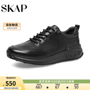 SKAP運(yùn)動(dòng)休閑鞋男士透氣戶外軟底板鞋