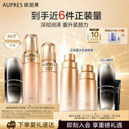 歐珀萊（AUPRES）【七夕禮物】臻源凝時(shí)水乳黑精靈30ml套裝 滋潤(rùn)型