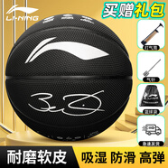 李寧（LI-NING）籃球韋德之道簽名款南海岸學(xué)生耐磨吸濕PU通用比賽訓練用球 LBQK389-1標準黑【7號】