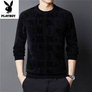 花花公子（PLAYBOY）男士秋冬季新款長(zhǎng)袖T恤毛衣圓領(lǐng)加絨加厚保暖上衣羊毛打底針織衫 1702黑色【加絨】 加厚 XL 175建議130-150斤