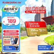 閃迪內存卡存儲tf卡運動(dòng)相機卡高速gopro相機無(wú)人機內存卡MicroSD卡u3/v30 256G無(wú)人機卡【聯(lián)系客服限量送7.9元讀卡器